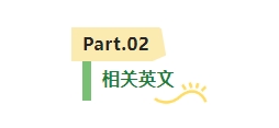 微信截圖_20250318164759.png 微信截圖_20250318164759.png